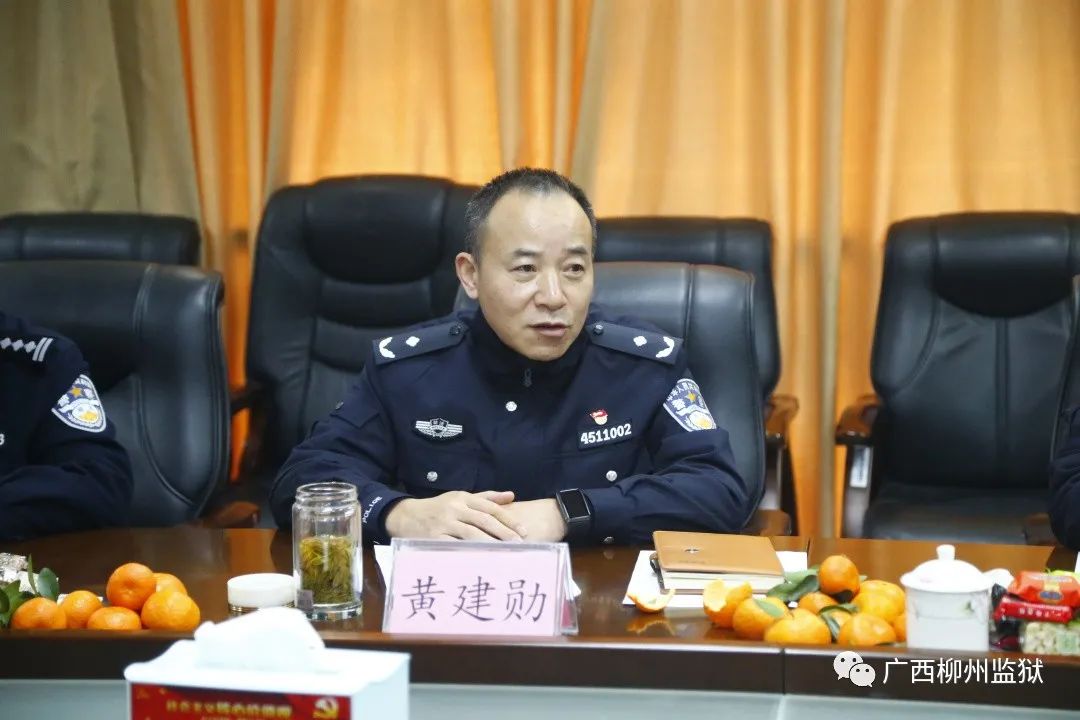 柳州监狱召开退休警察职工主题座谈会