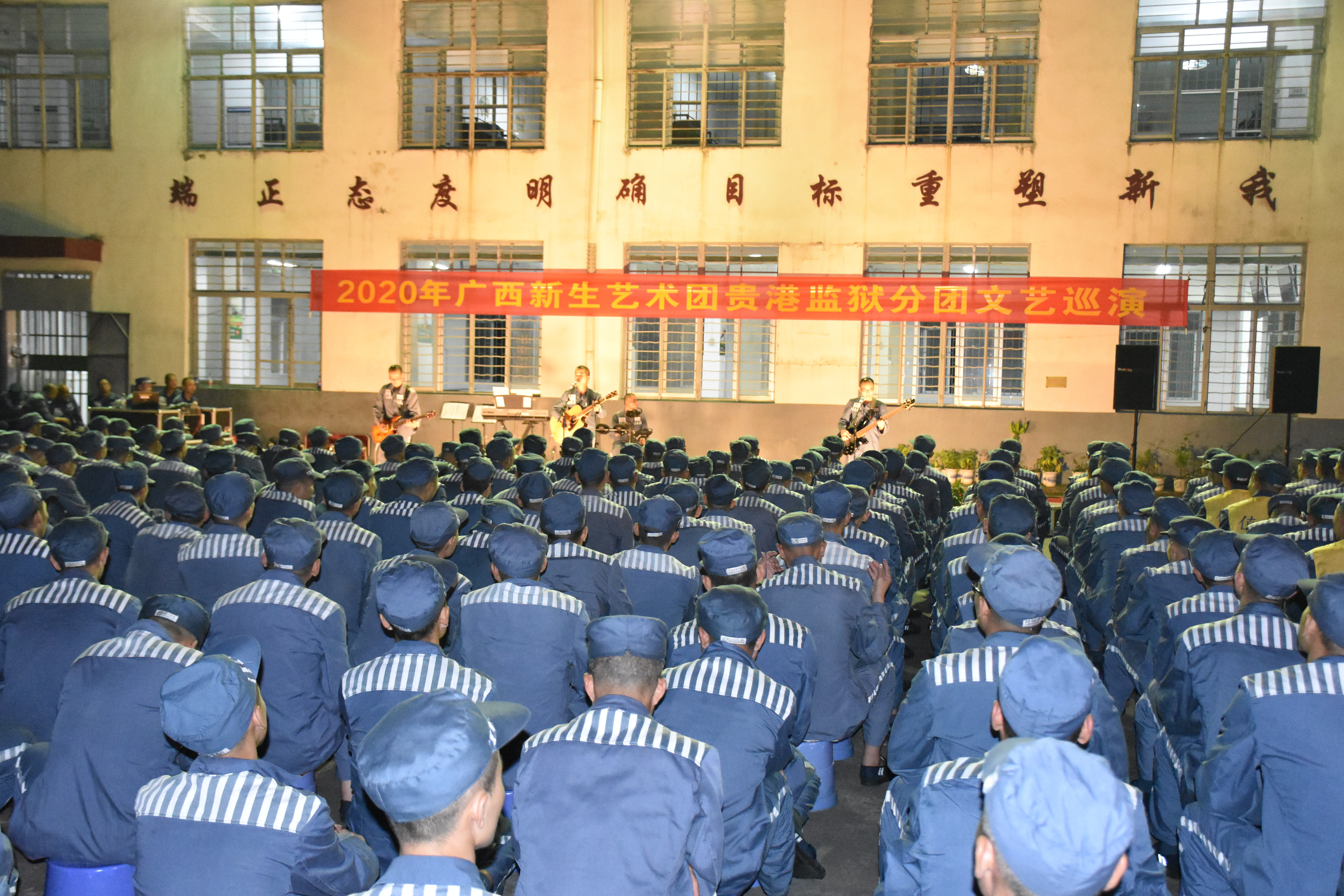 贵港监狱在罪犯中组织开展 民族团结进步主题教育系列