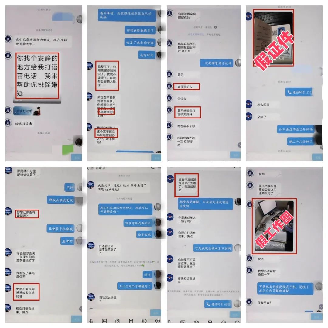 PG电子游戏 PG电子官方网站 2025最新普法课堂 骗子骗孩子？网警揭秘“儿童盘”骗局！